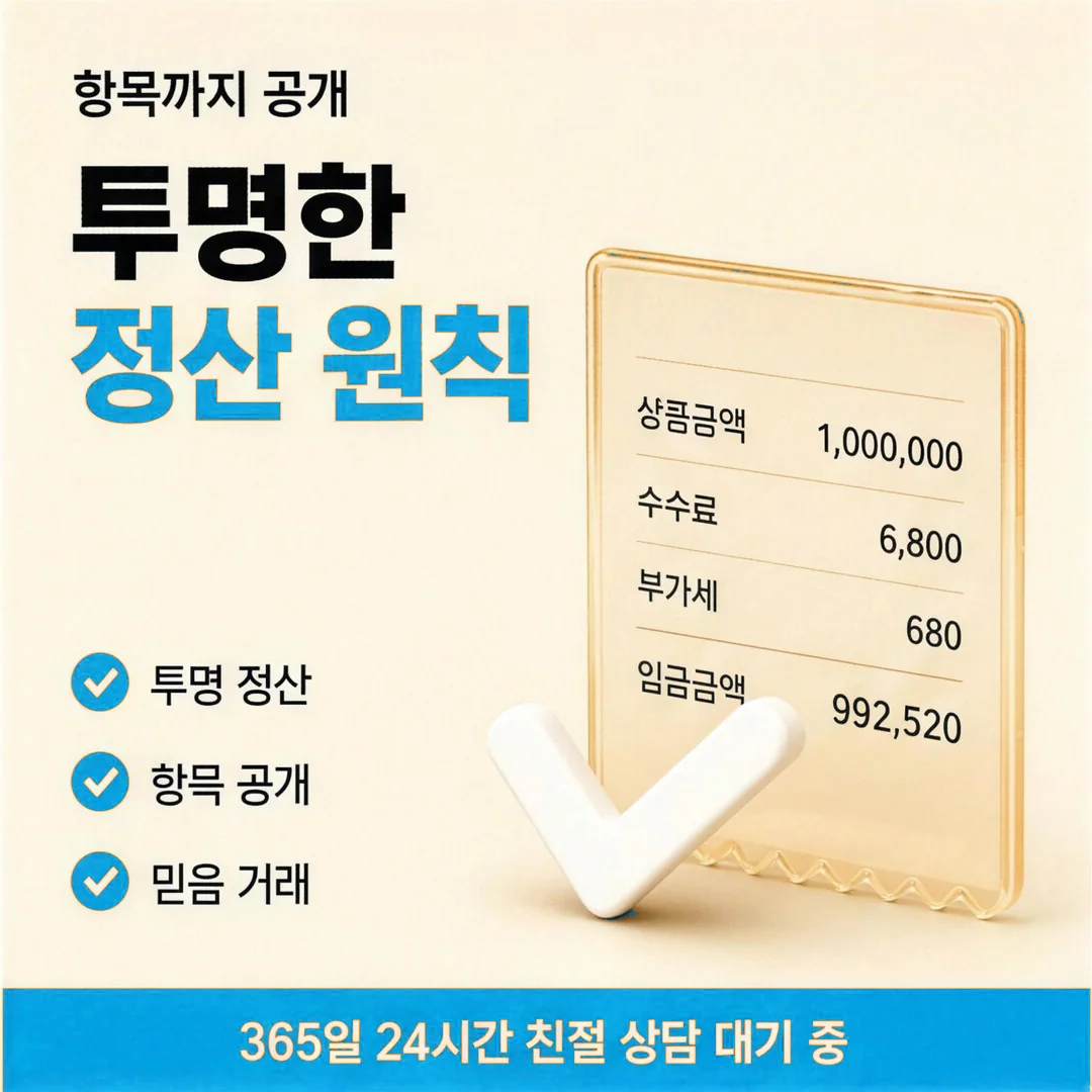 신용카드한도현금화 입금 절차 카드뉴스 - 신청 후 3분 내 빠른 입금