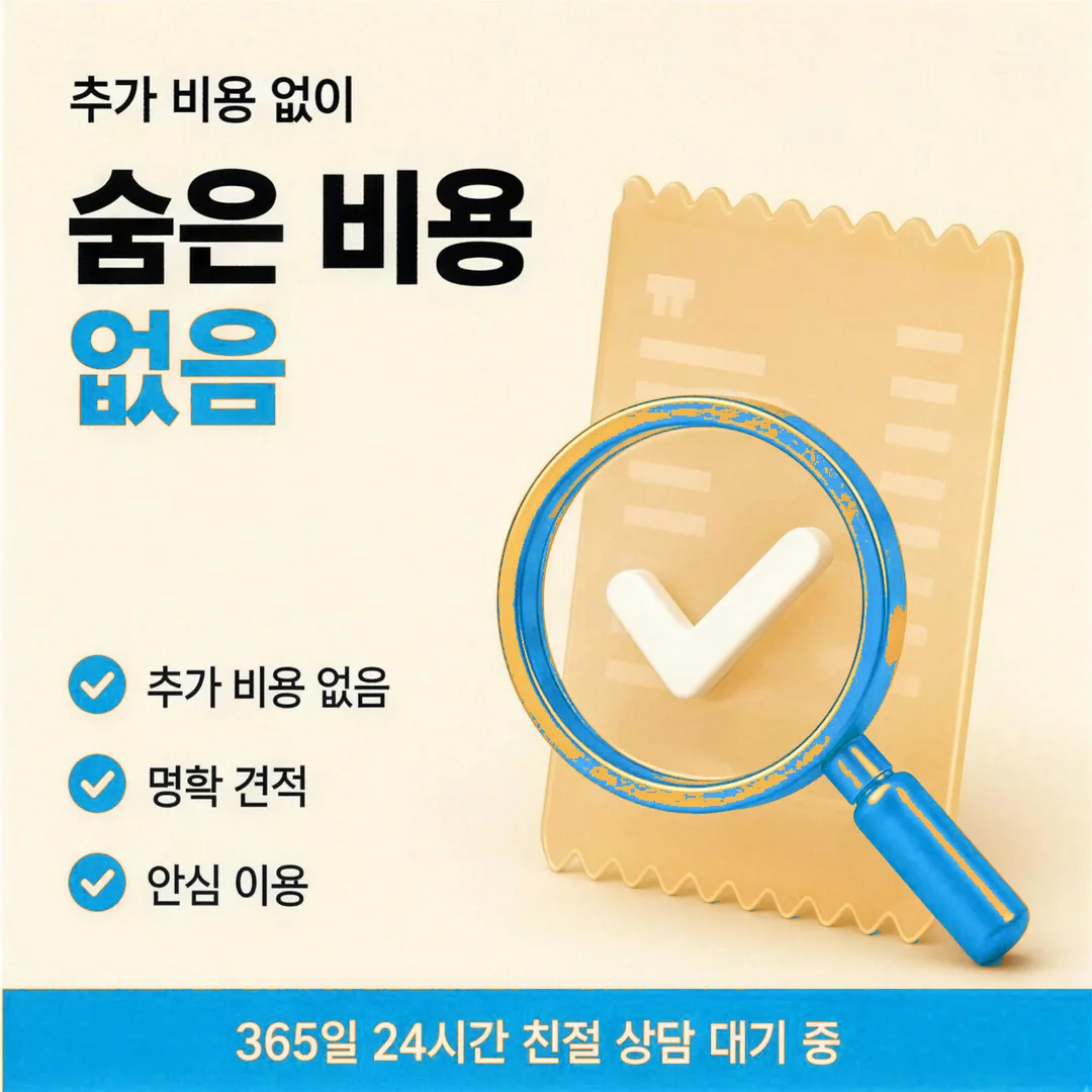 신용카드한도현금화 안내 카드뉴스 - 최저 한도현금화 신용카드한도현금화와 투명한 정산