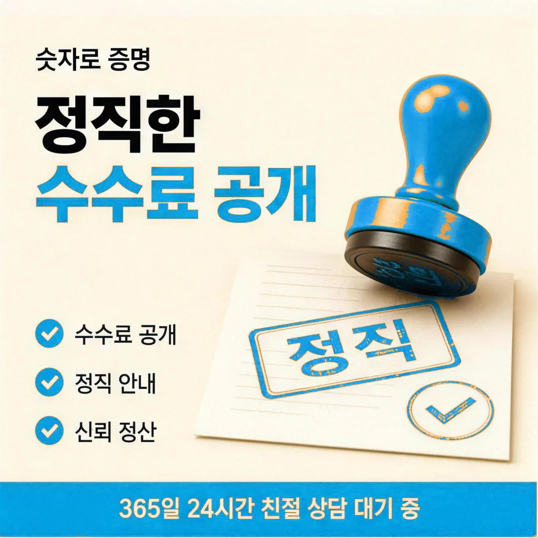 신용카드한도현금화 할부 이용 안내 카드뉴스 - 최대 12개월 할부