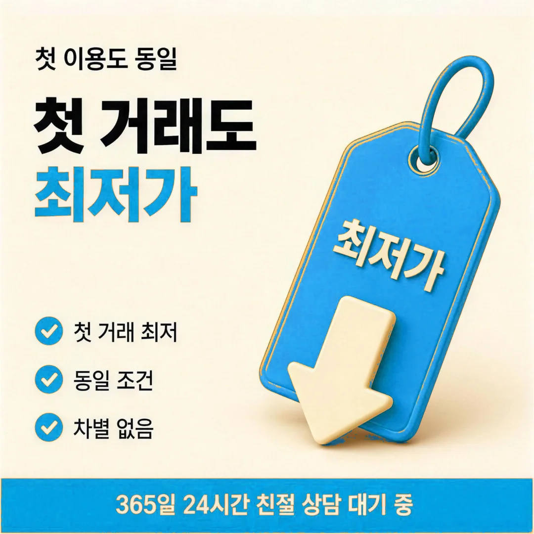 안전한 카드 현금화 안내 카드뉴스 - 신용 조회 없이 진행