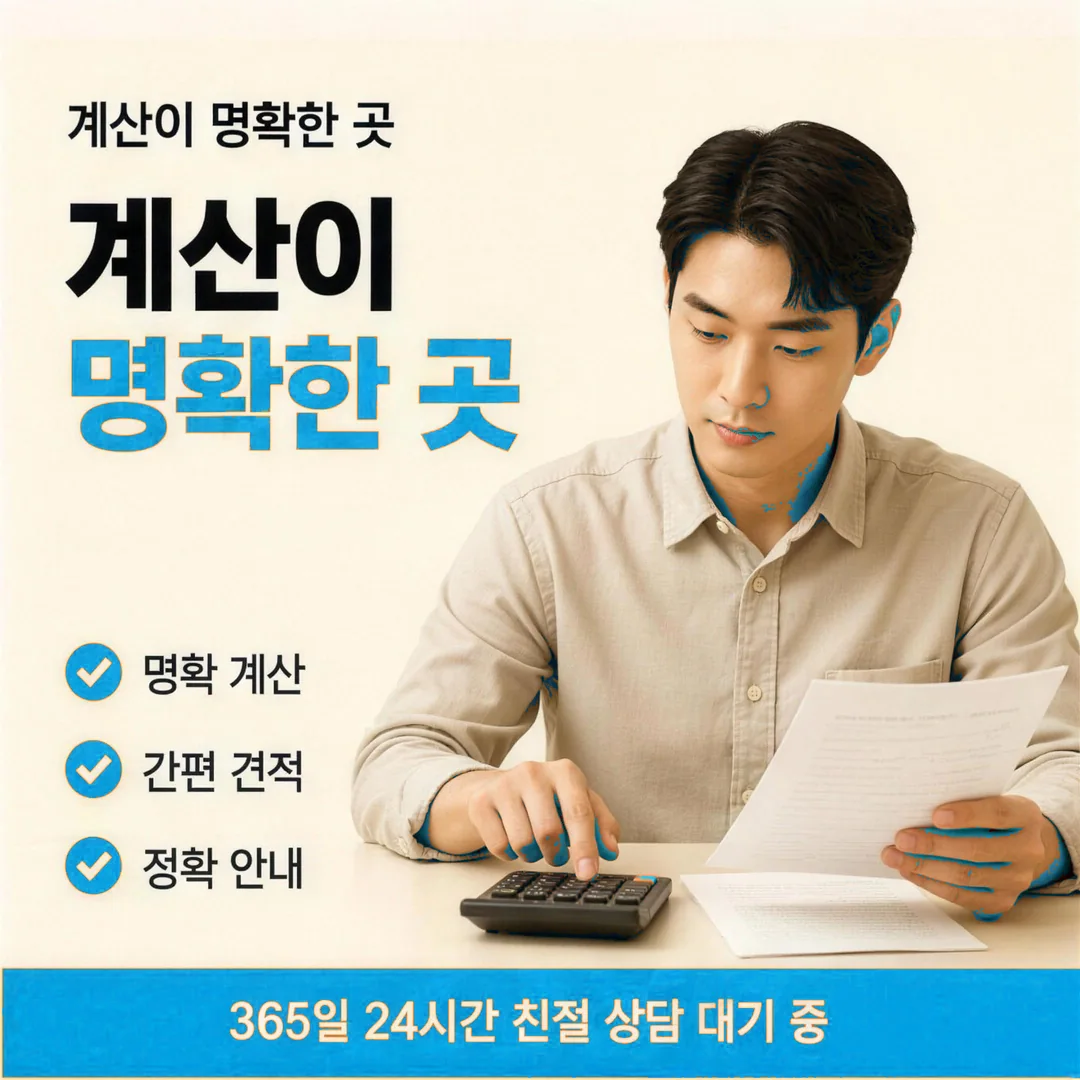 신용카드한도현금화 개인정보 보호 안내 카드뉴스 - 거래 후 즉시 삭제