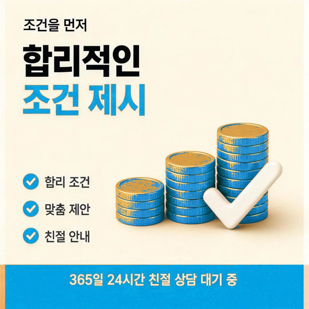 비대면 신용카드한도현금화 간편 진행 카드뉴스 - 복잡한 서류 없이