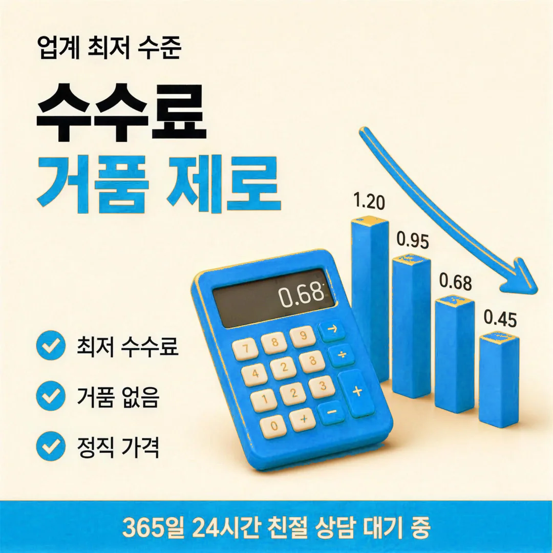 신용카드한도현금화 비교 대표 · 다음머니 안내